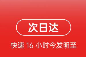 凯里黄平空运公司航空货运 航空货运